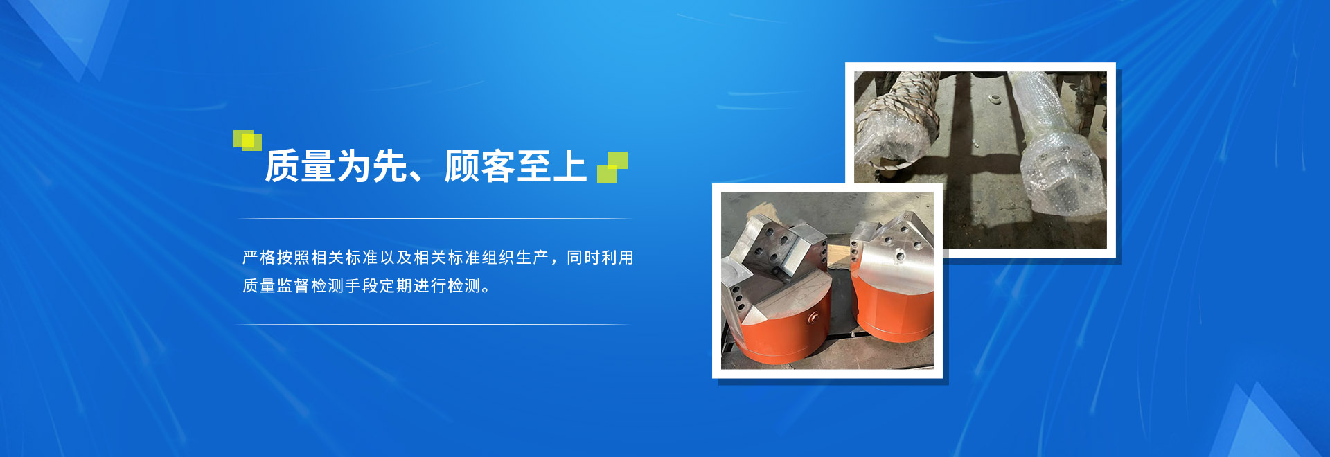山東通用液壓機械有限公司